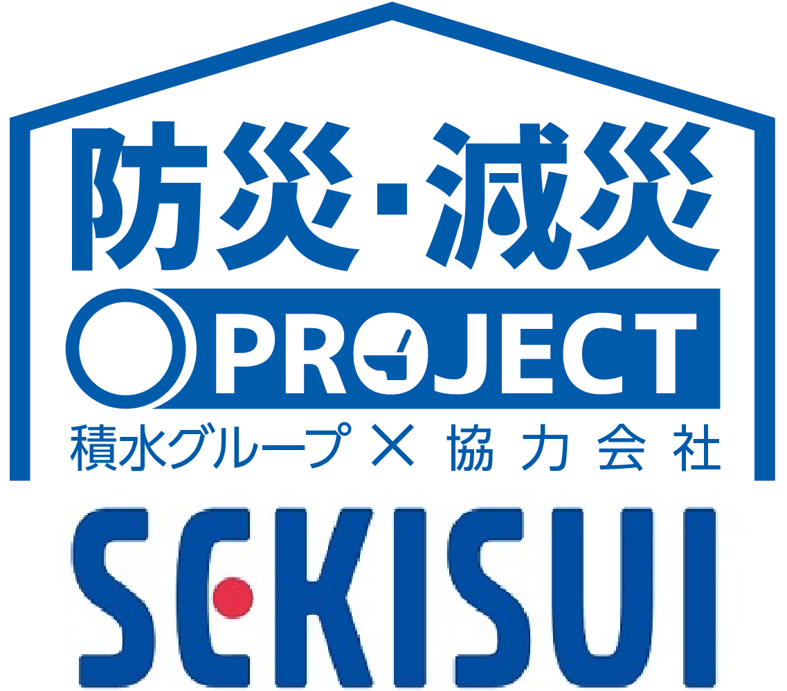東日本セキスイ商事株式会社