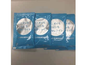 製品写真2
