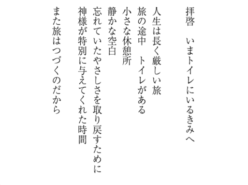 �q�[�@���܃g���C�ɂ��邫�݂�