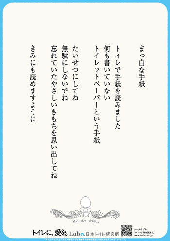 �܂����Ȏ莆