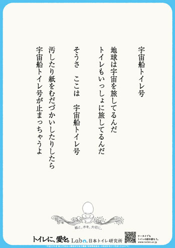 �F���D�g�C����