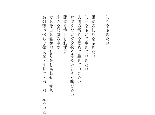 ������ӂ�����