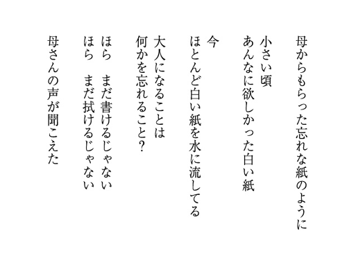 �ꂩ���������Y��Ȏ��̂悤��