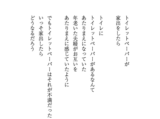 �g�C���b�g�y�[�p�[���Əo��������