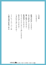 �l�͊F�@������ӂ�