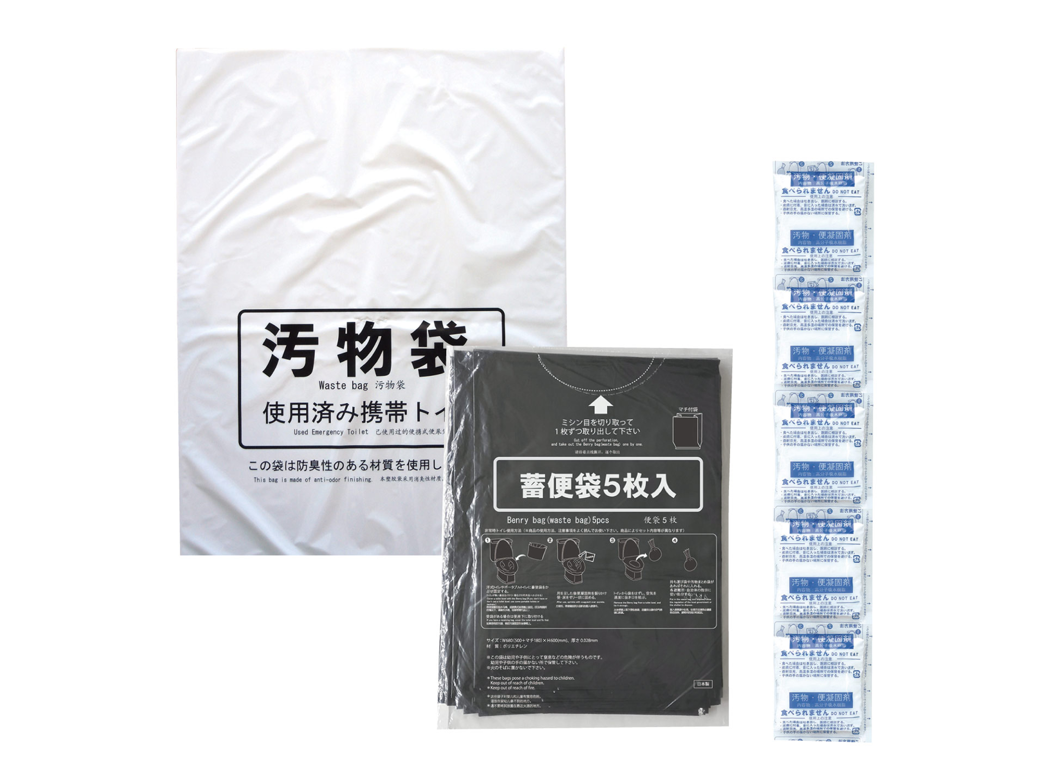 製品写真2