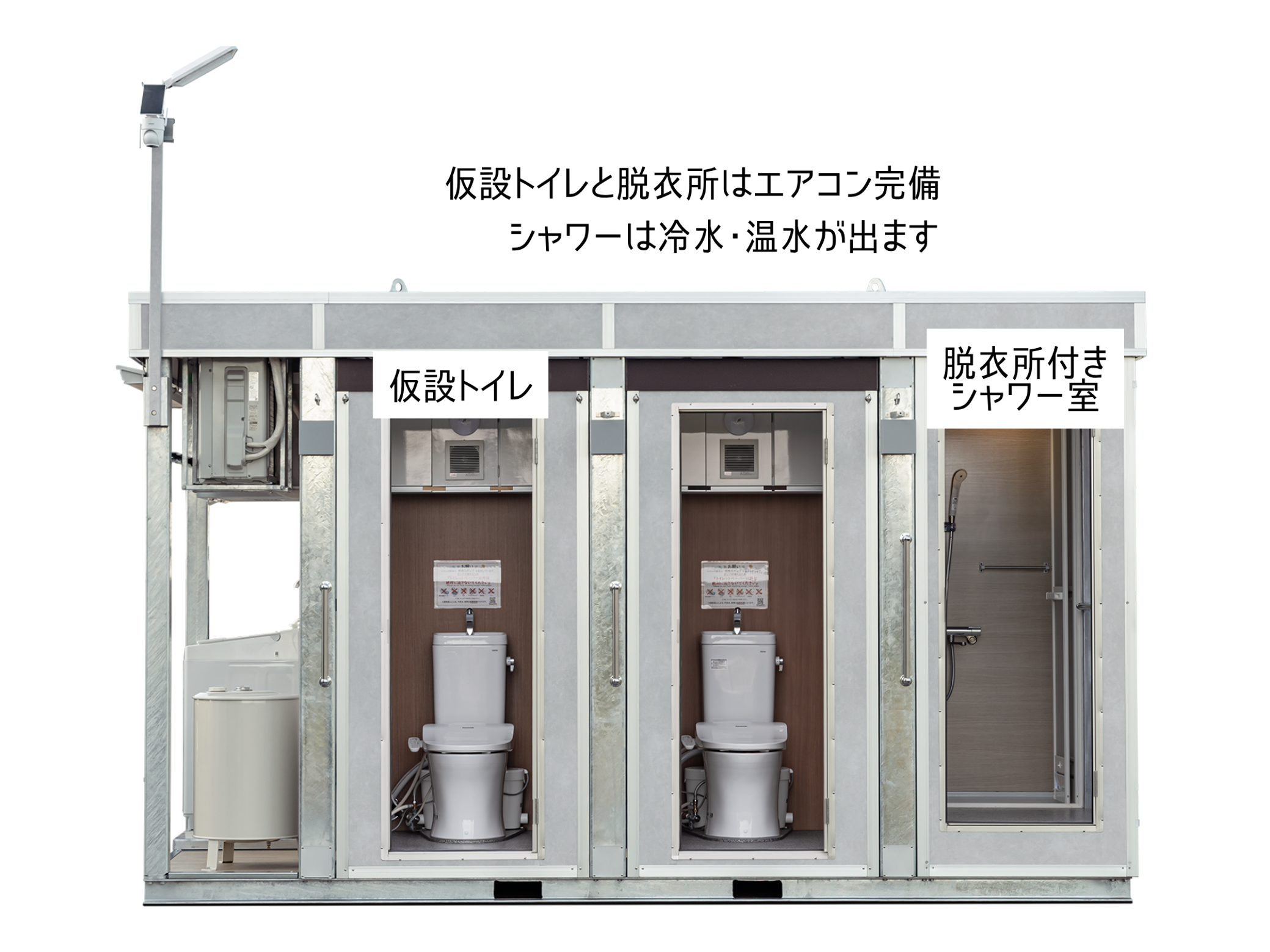 製品写真1