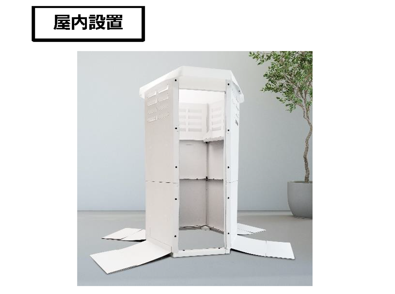 製品写真2