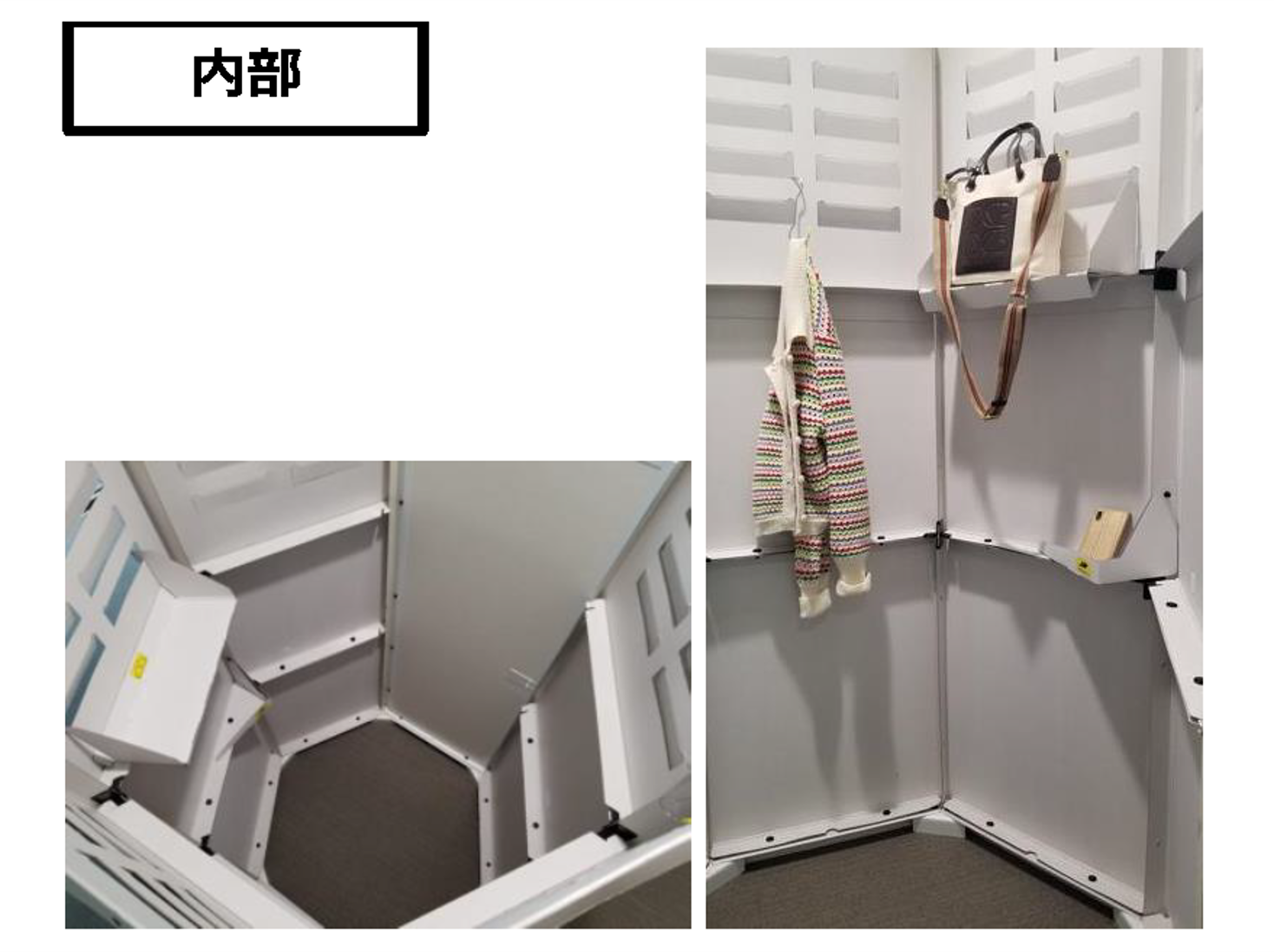 製品写真3