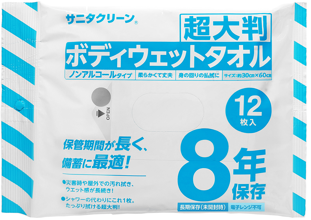 製品写真