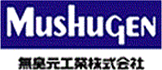 無臭元工業株式会社