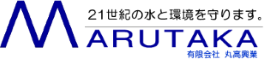 有限会社丸高興業