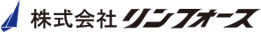 株式会社リンフォース
