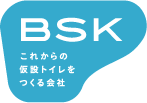 株式会社ビー・エス・ケイ