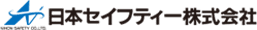 日本セイフティー株式会社